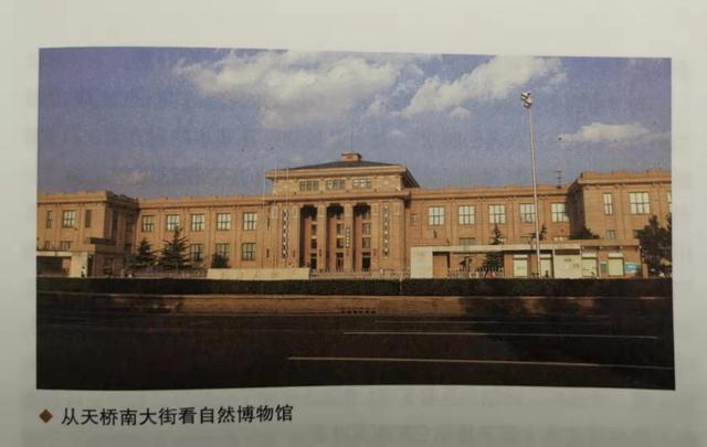 北京自然博物馆，是从故宫里走出来的
